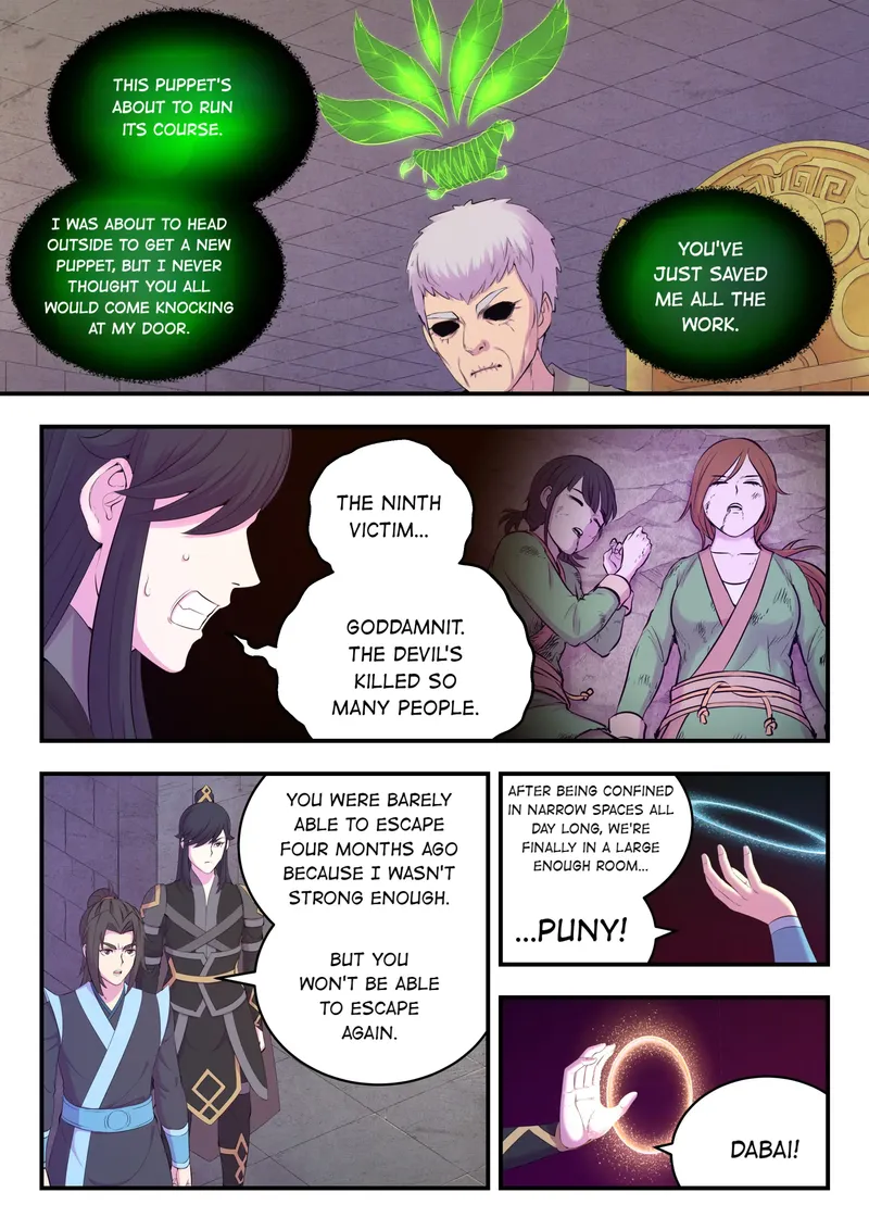 Page 17 of Chapter 171