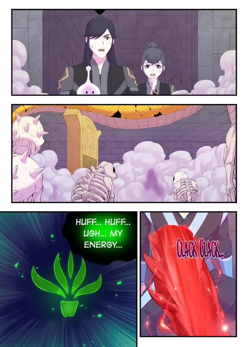 Page 12 of Chapter 175