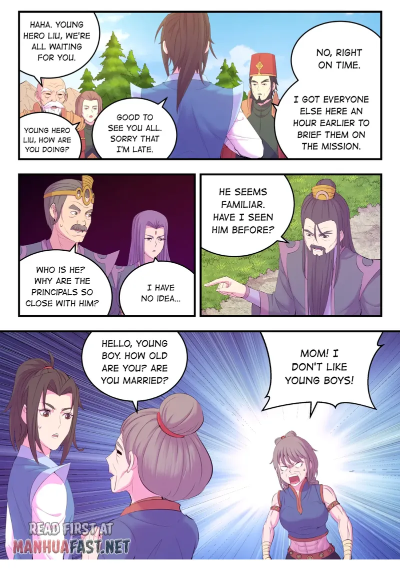 Page 17 of Chapter 179