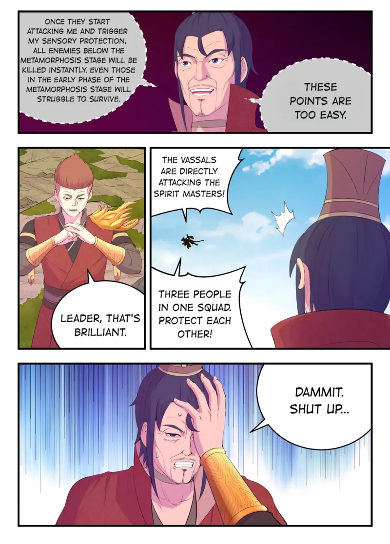 Page 15 of Chapter 182