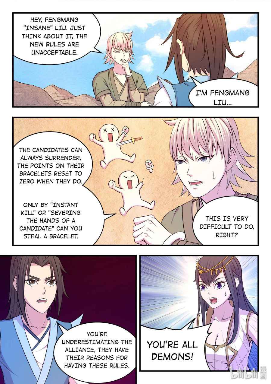 Page 12 of Chapter 28