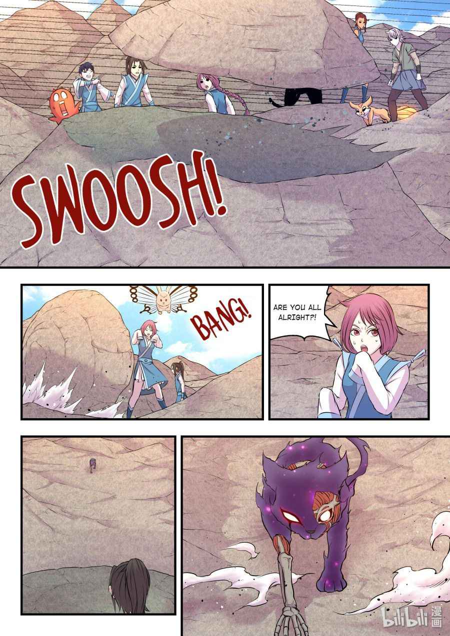 Page 3 of Chapter 32