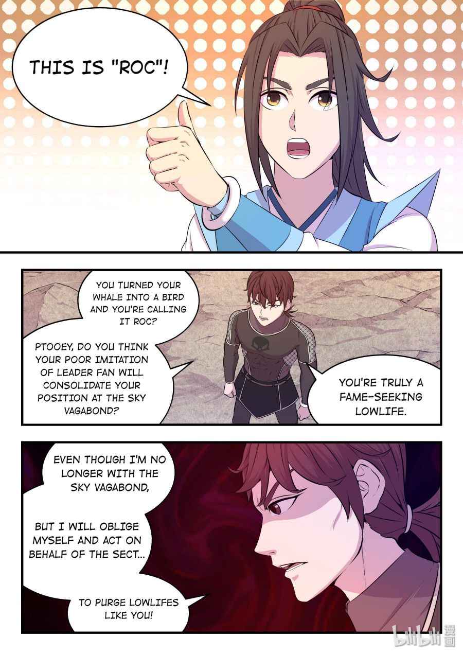 Page 17 of Chapter 33