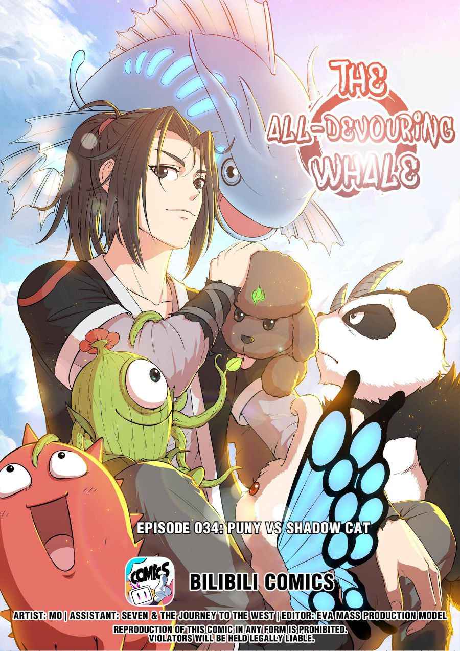 Page 1 of Chapter 34