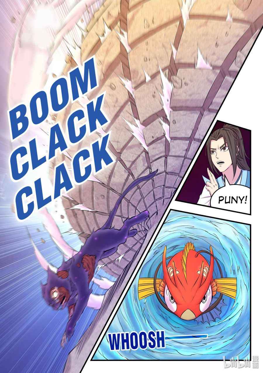 Page 12 of Chapter 36