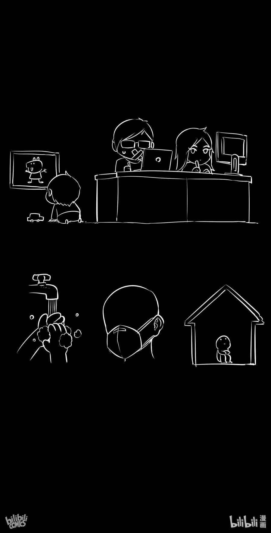 Page 19 of Chapter 36