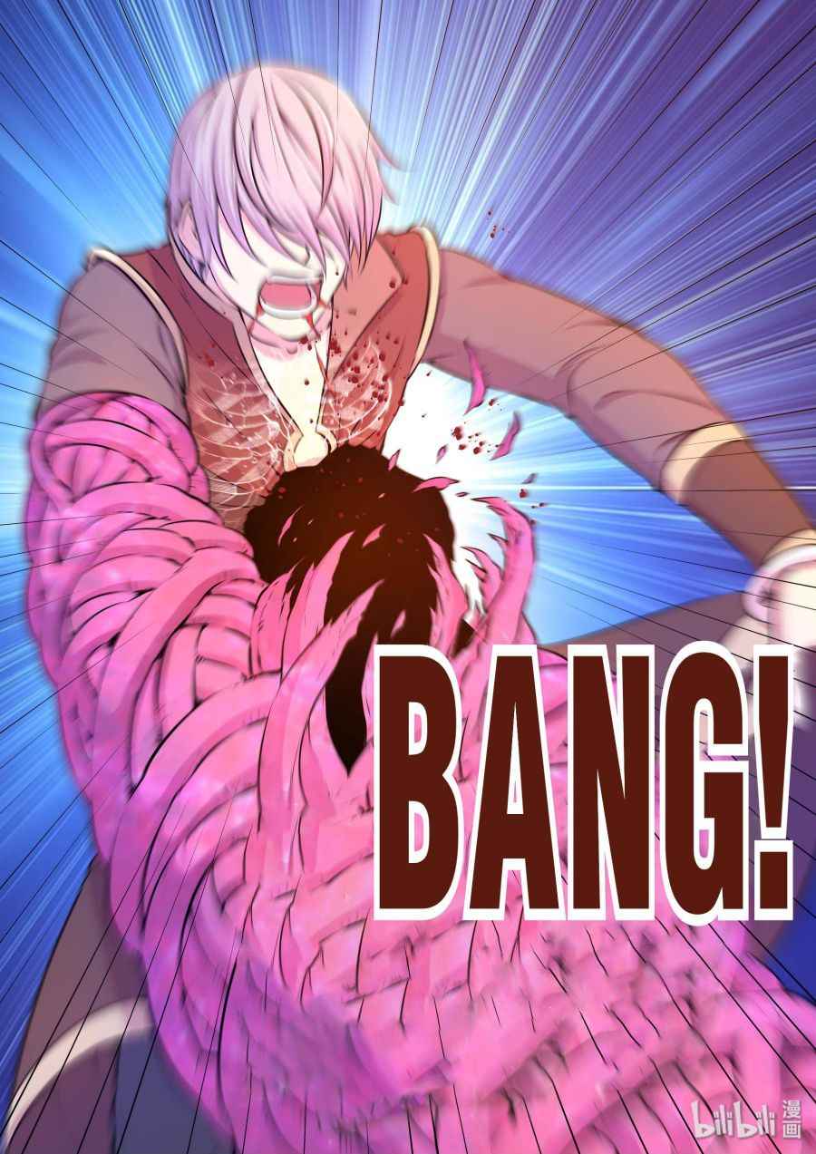 Page 11 of Chapter 39