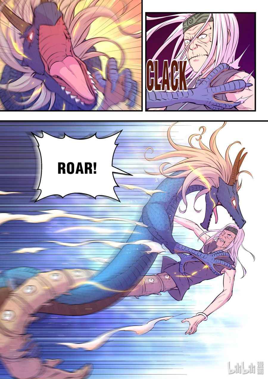 Page 17 of Chapter 39