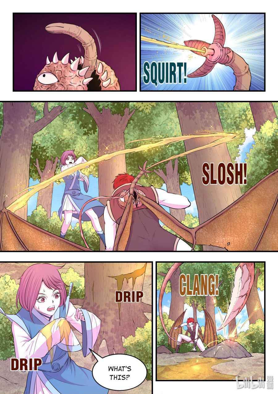 Page 15 of Chapter 41