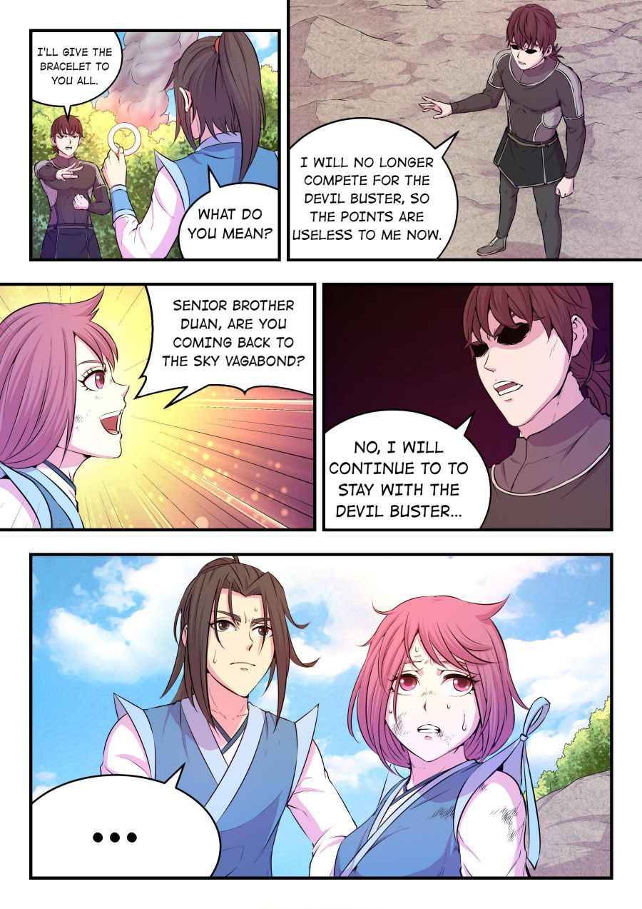 Page 5 of Chapter 42