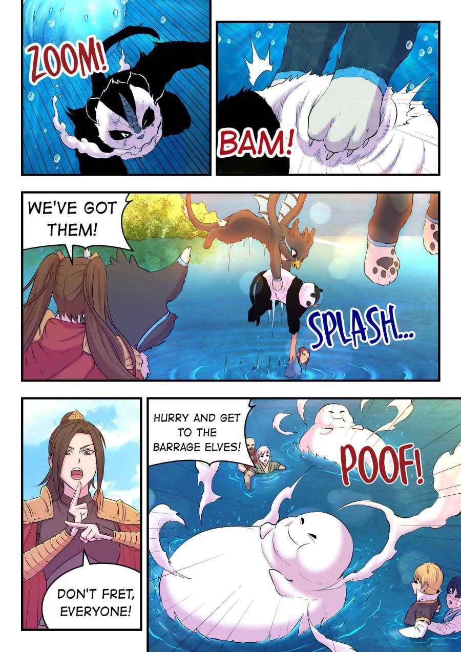 Page 17 of Chapter 42