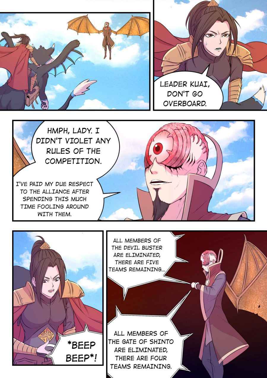 Page 18 of Chapter 42