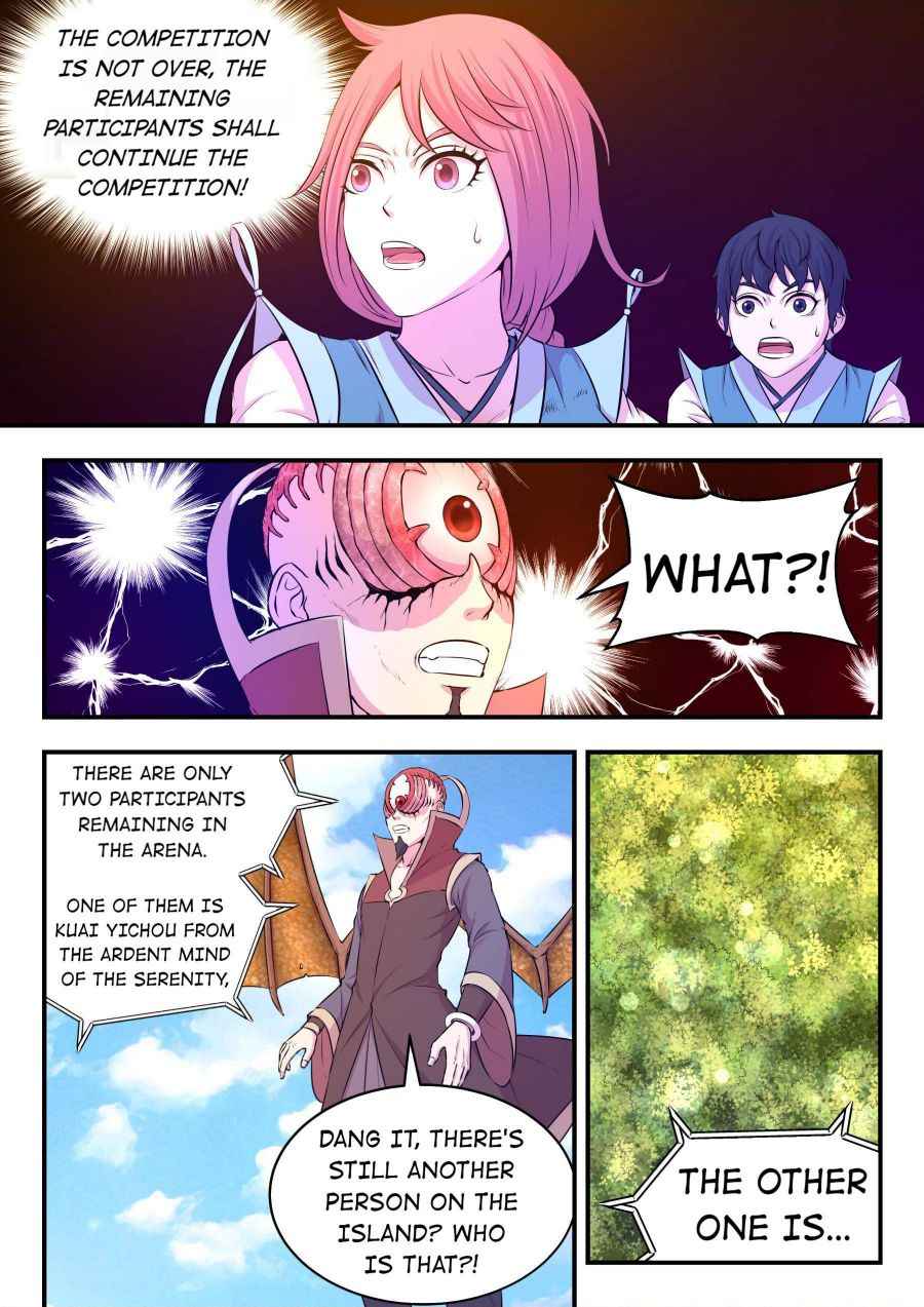 Page 22 of Chapter 42