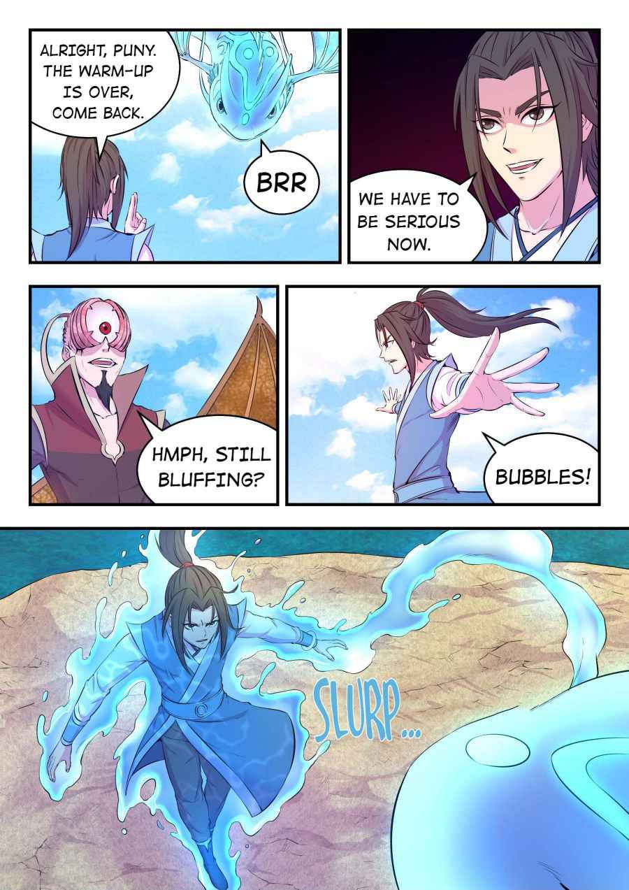 Page 17 of Chapter 44