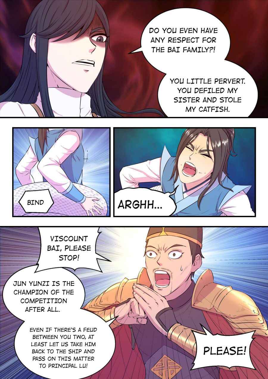 Page 12 of Chapter 47