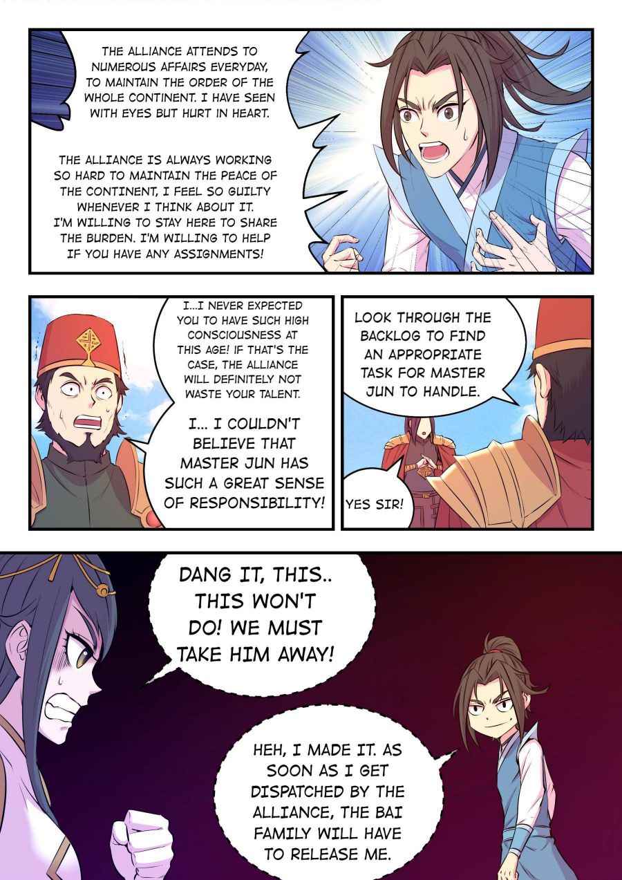 Page 18 of Chapter 47