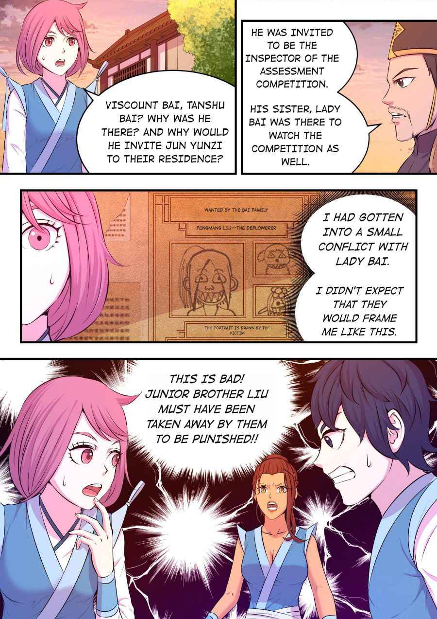 Page 24 of Chapter 47