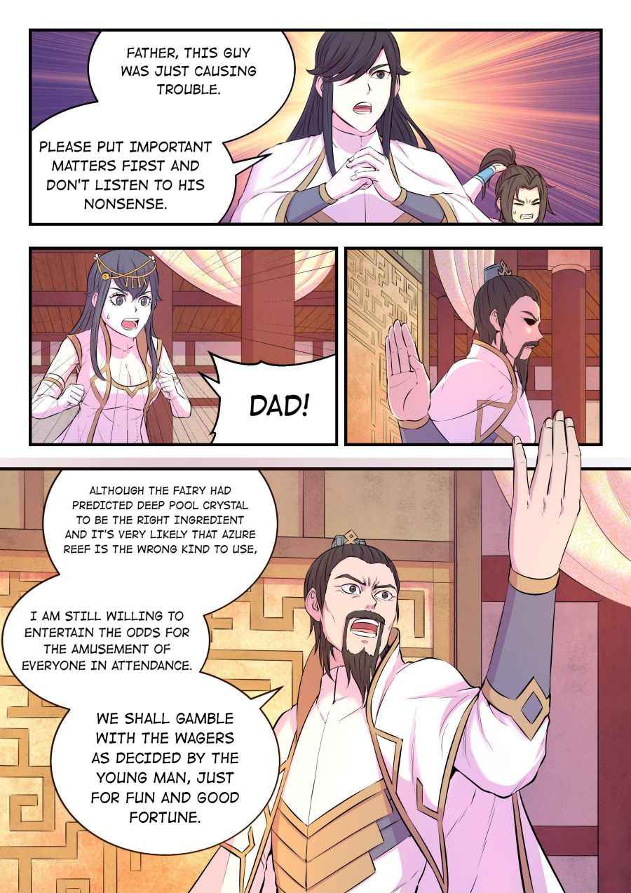 Page 17 of Chapter 50