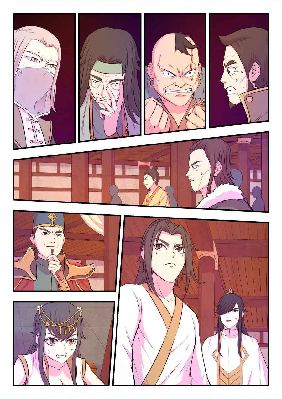 Page 22 of Chapter 50