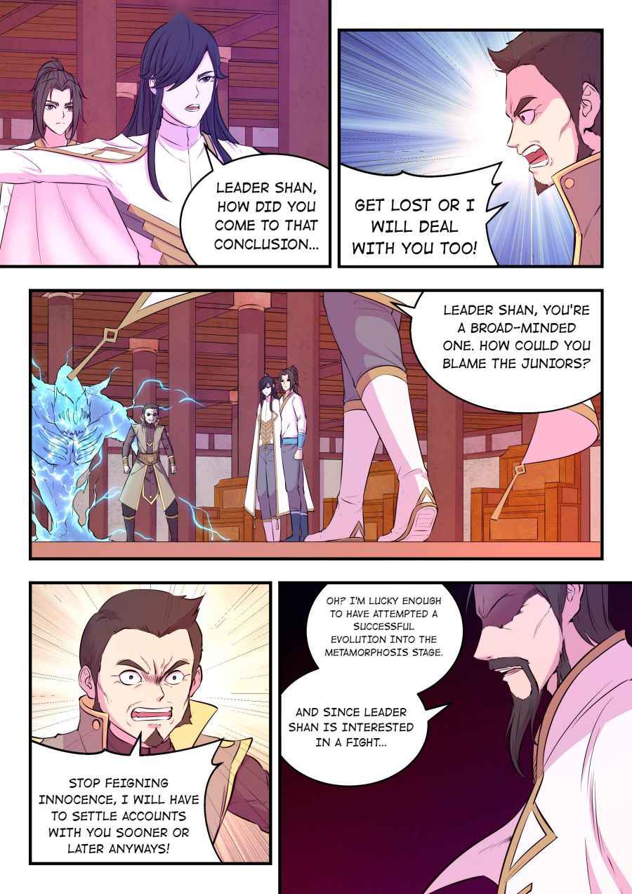 Page 9 of Chapter 51