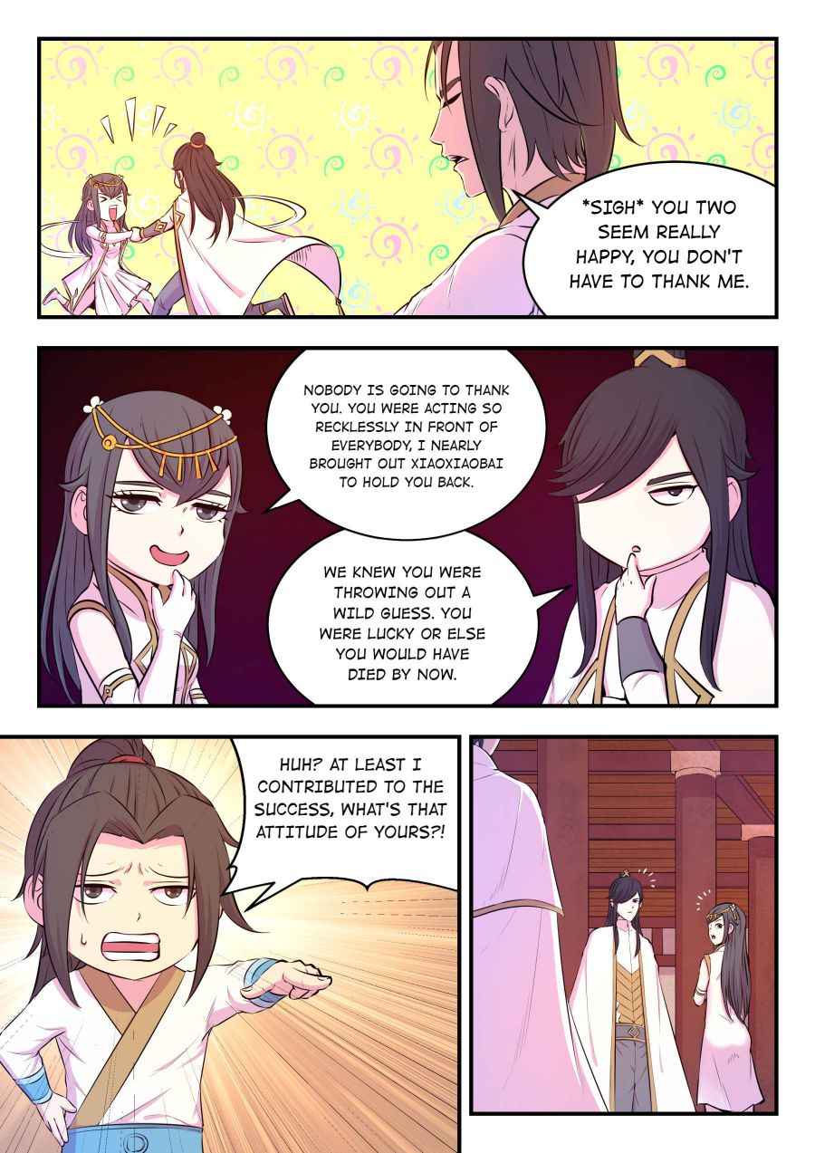Page 12 of Chapter 51