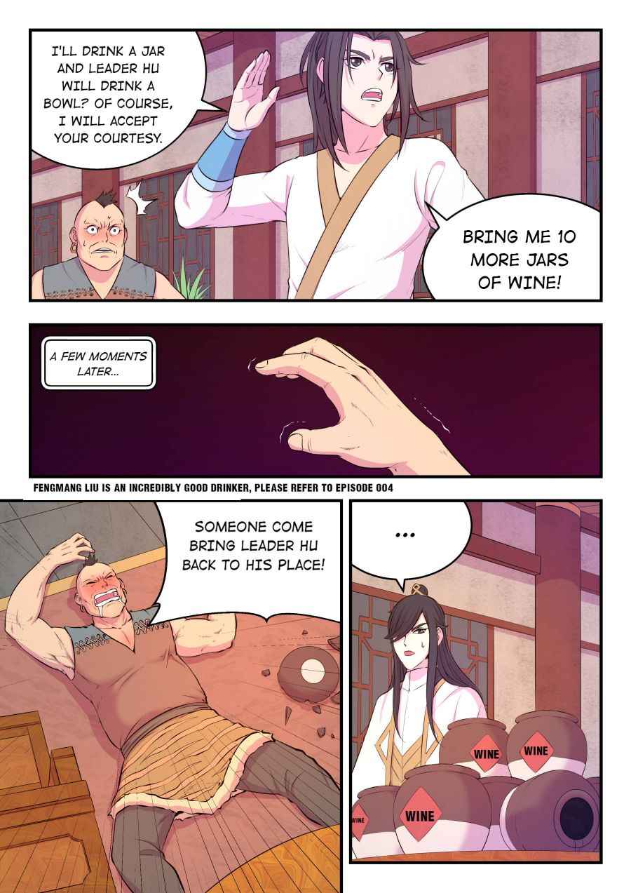 Page 23 of Chapter 51