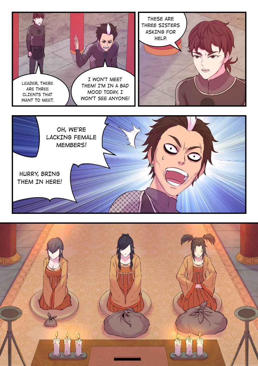 Page 17 of Chapter 53