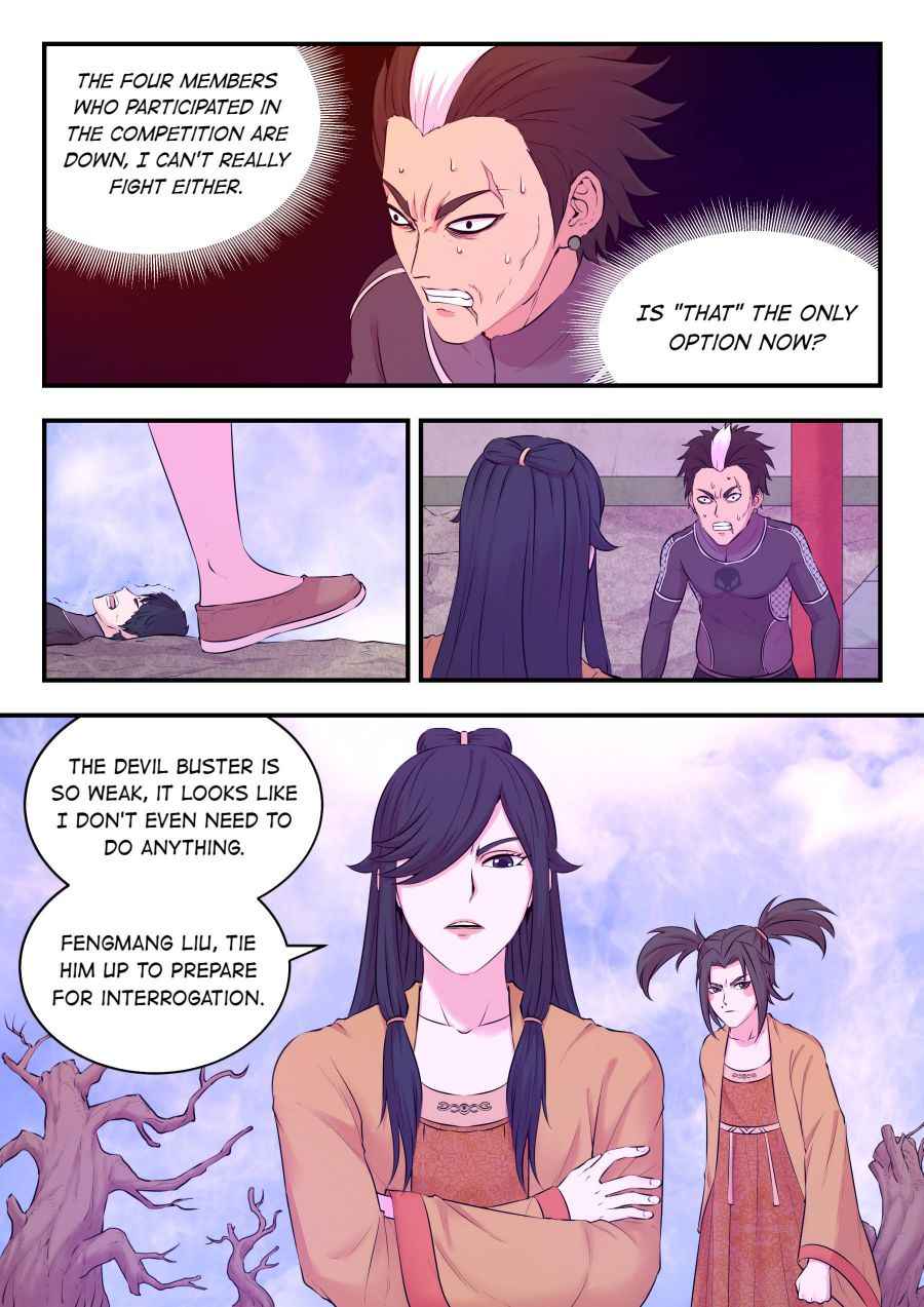 Page 5 of Chapter 55