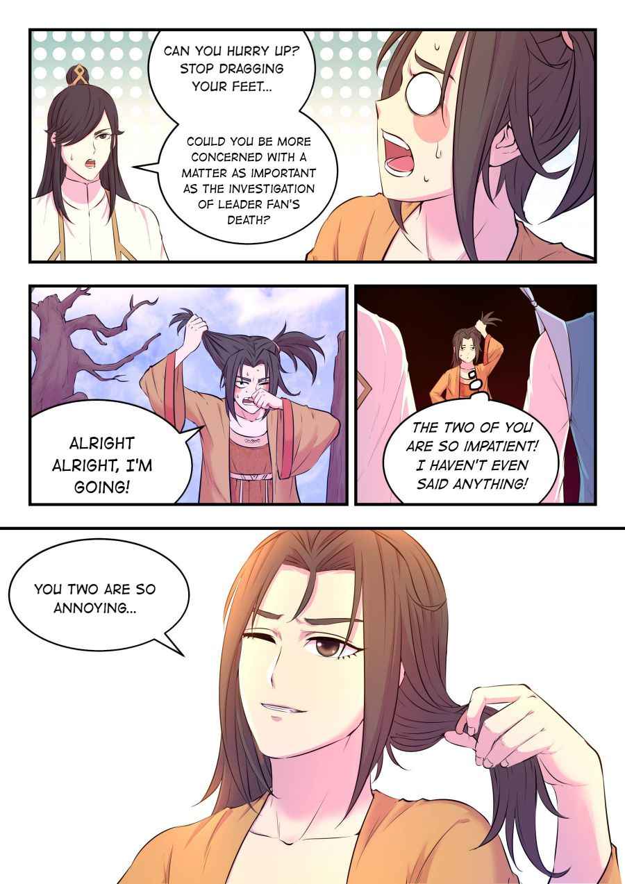Page 16 of Chapter 56