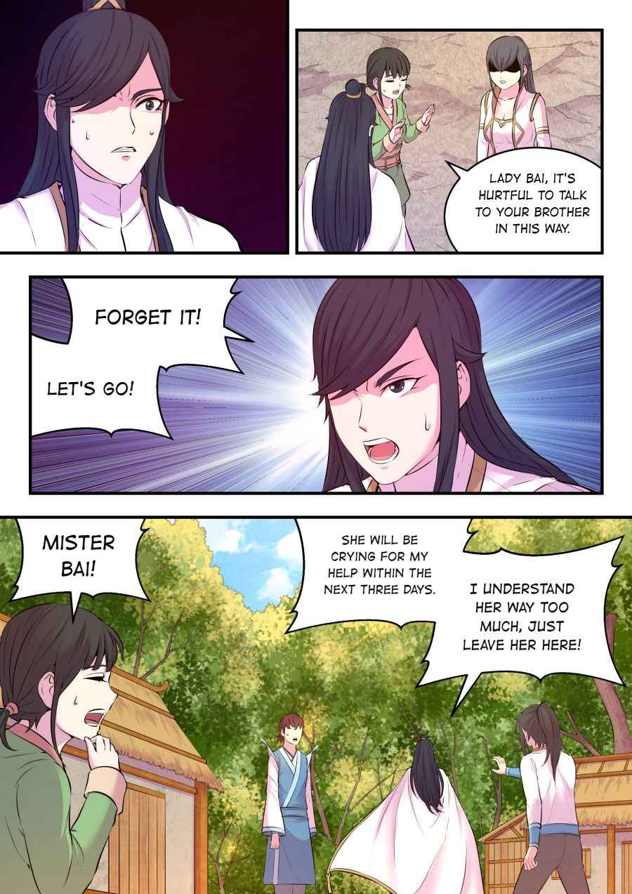 Page 17 of Chapter 62