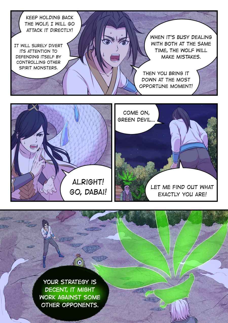 Page 17 of Chapter 66