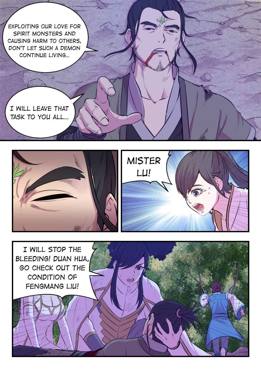 Page 17 of Chapter 71