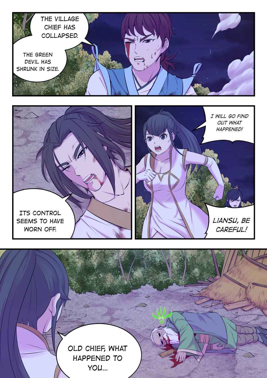 Page 5 of Chapter 73