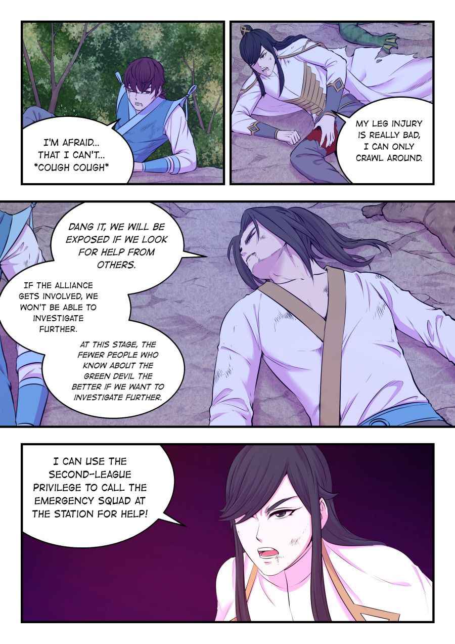 Page 10 of Chapter 73