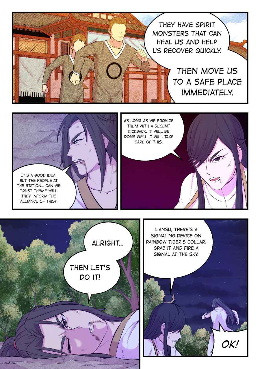Page 11 of Chapter 73