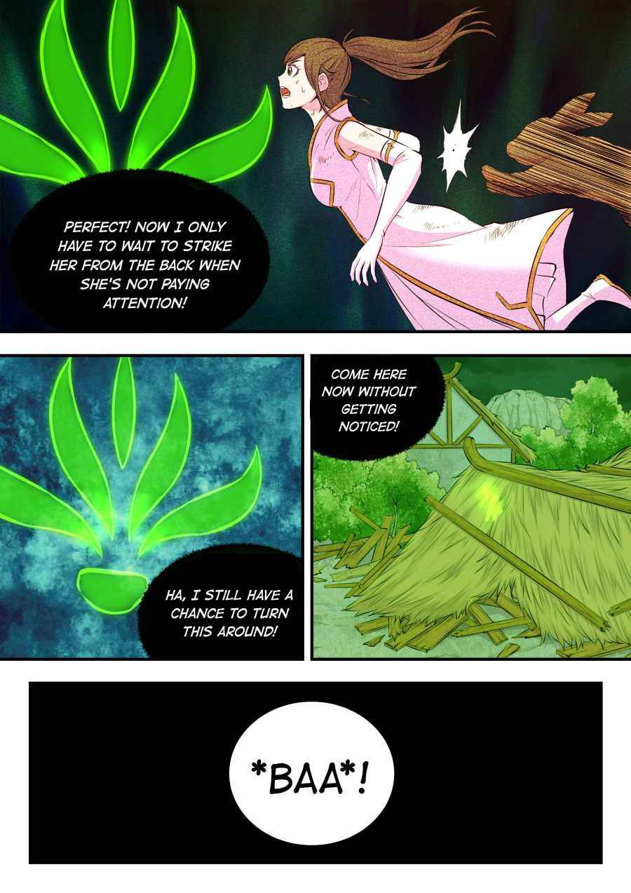 Page 17 of Chapter 73