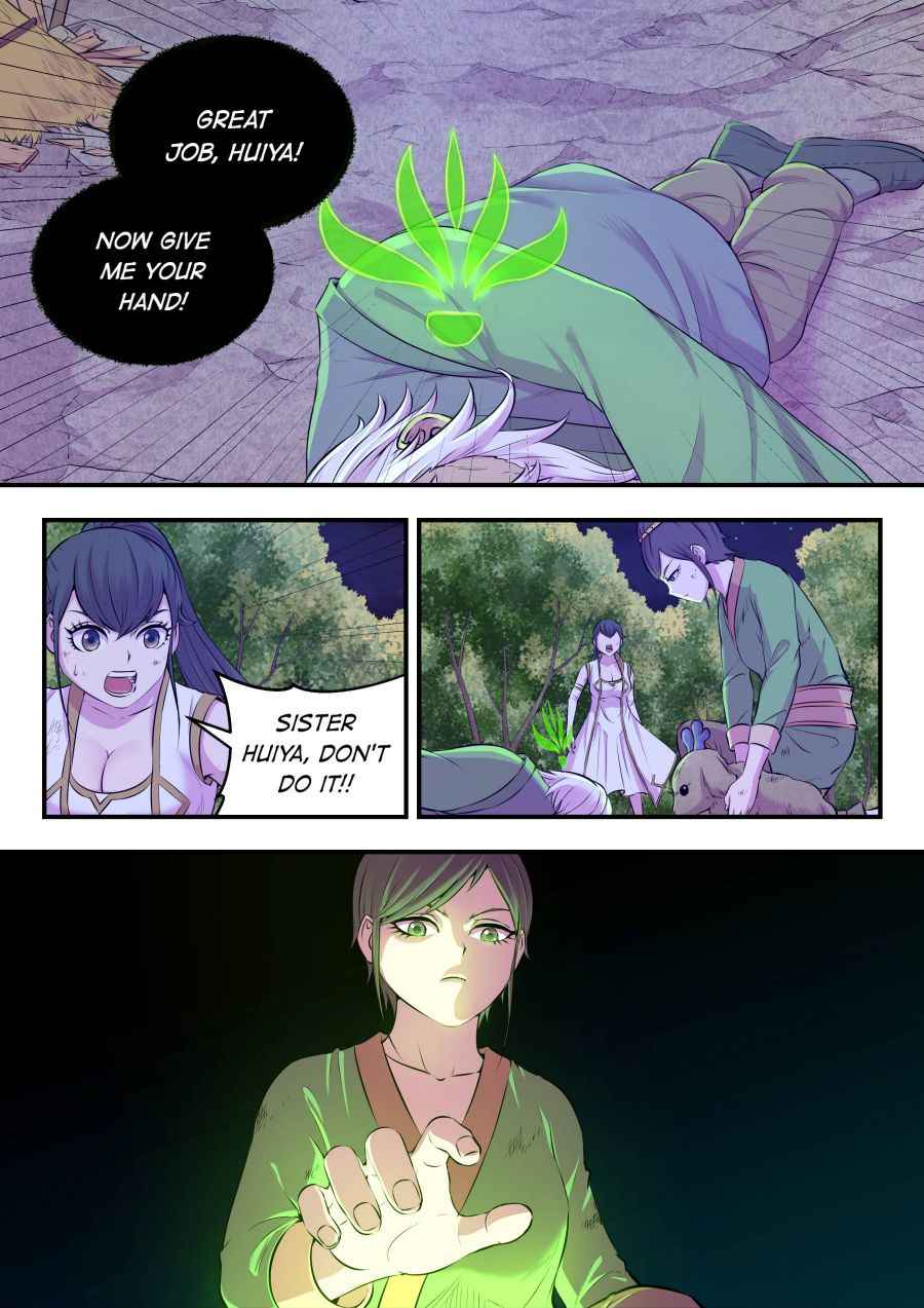 Page 2 of Chapter 74