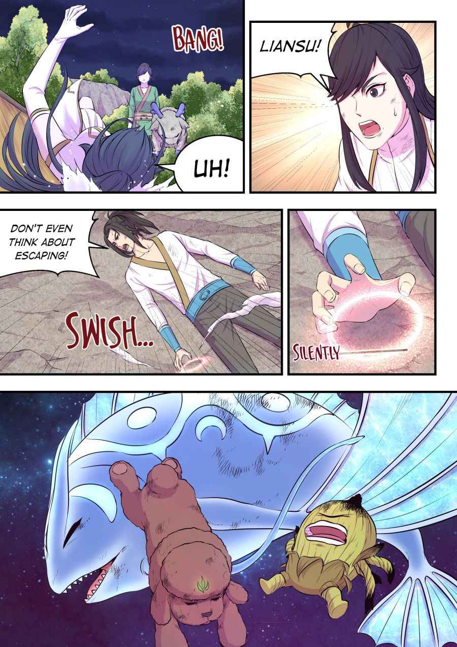 Page 7 of Chapter 74
