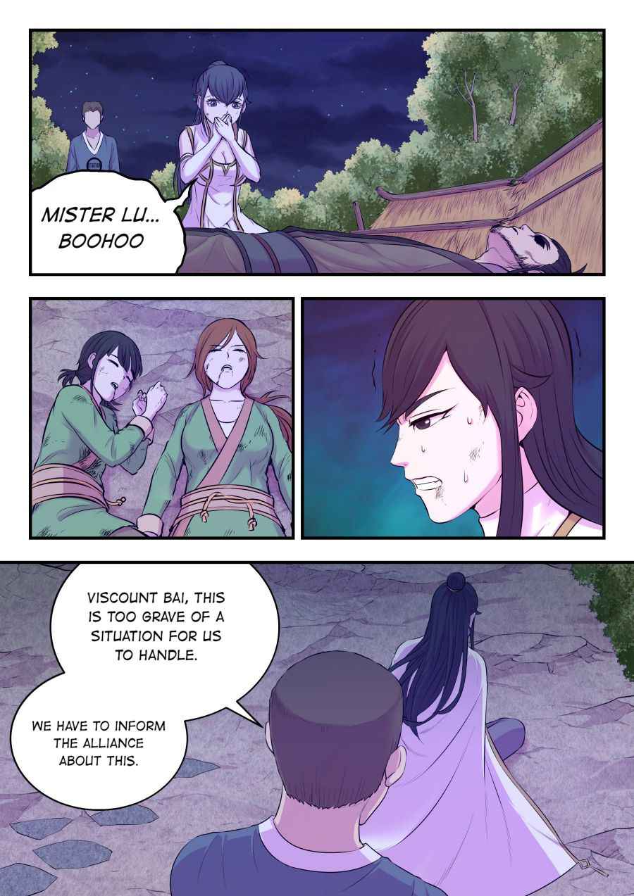 Page 13 of Chapter 74