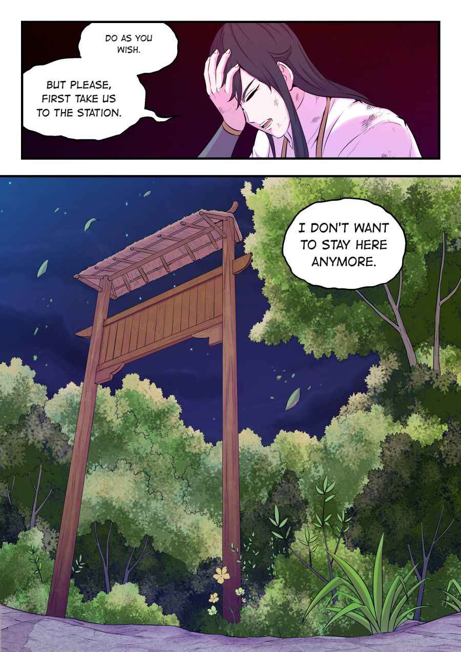 Page 14 of Chapter 74