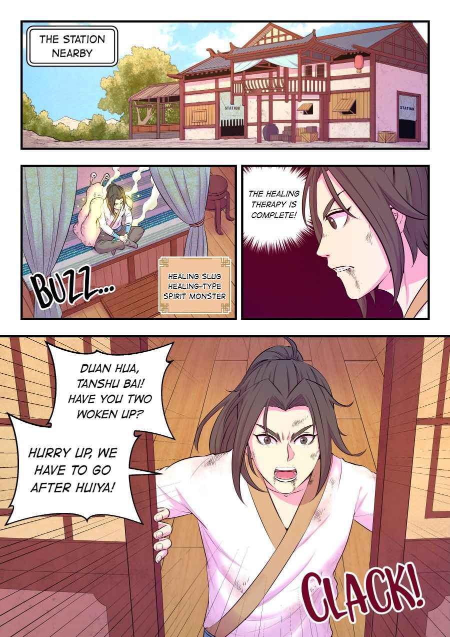 Page 15 of Chapter 74
