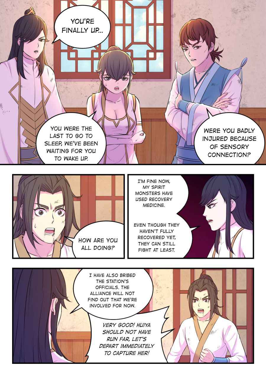 Page 16 of Chapter 74