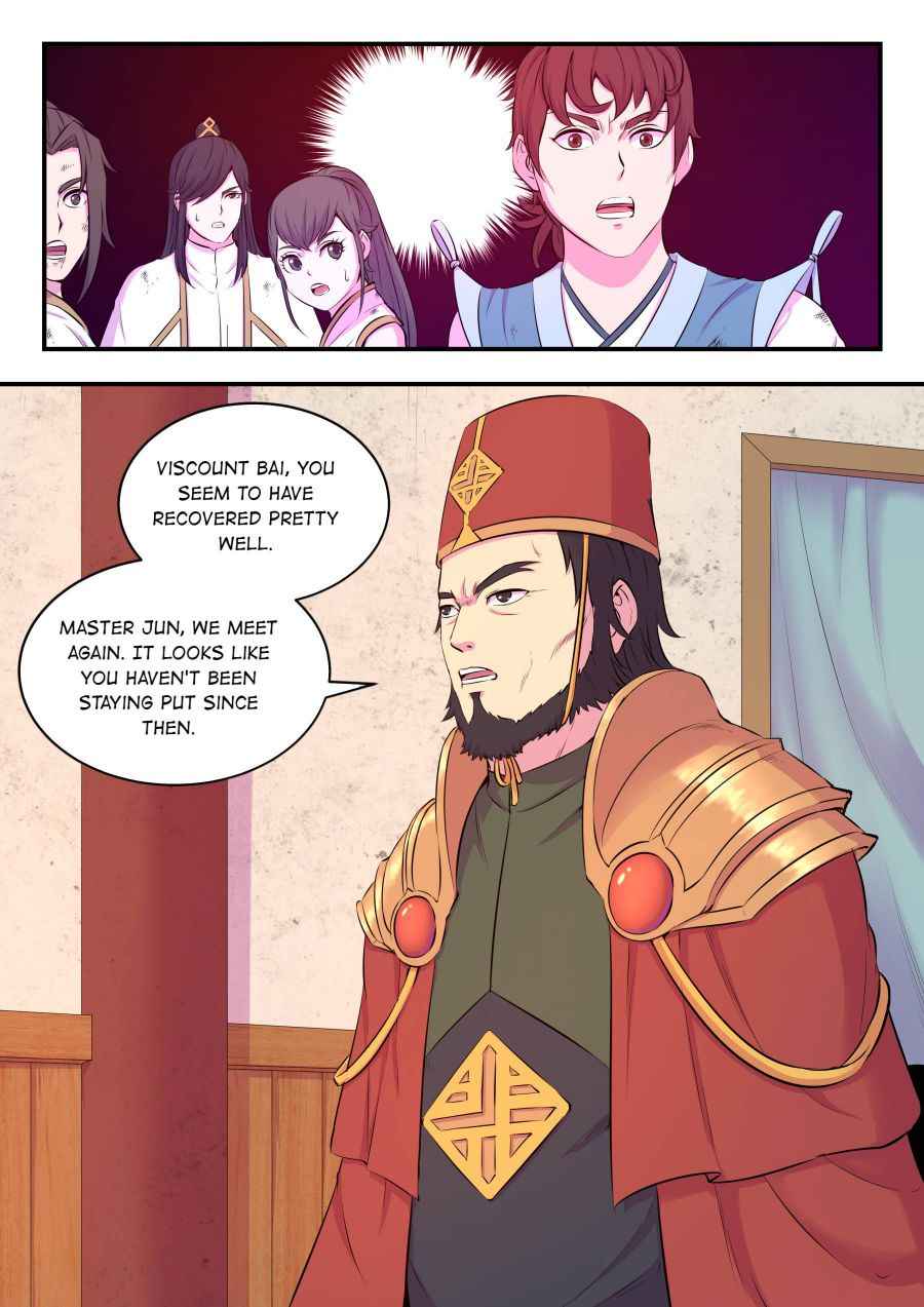 Page 18 of Chapter 74