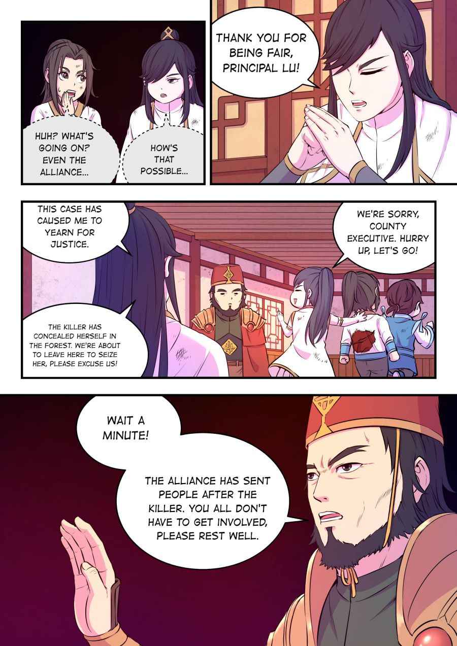 Page 20 of Chapter 74