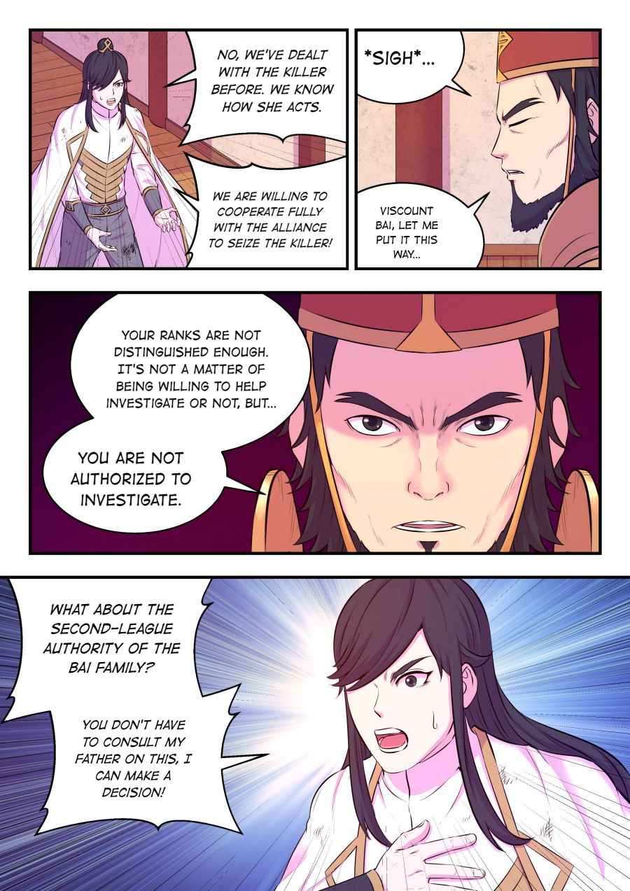 Page 21 of Chapter 74