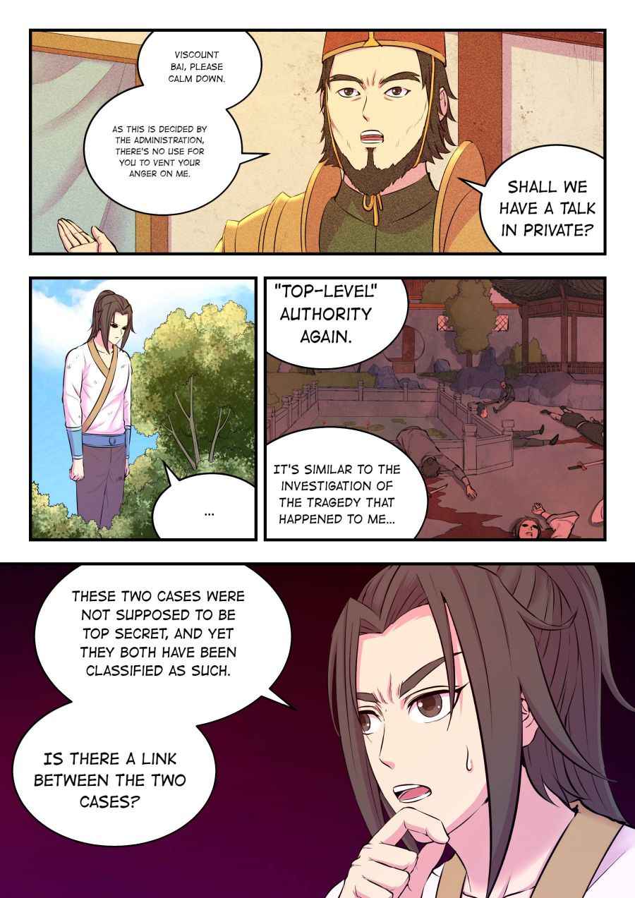 Page 5 of Chapter 75