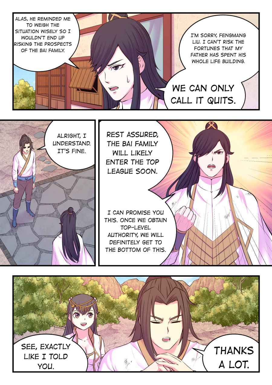 Page 12 of Chapter 75