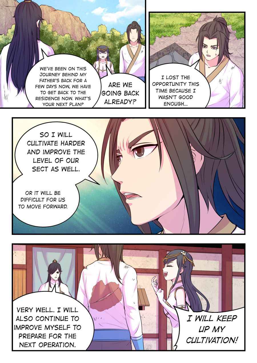 Page 13 of Chapter 75