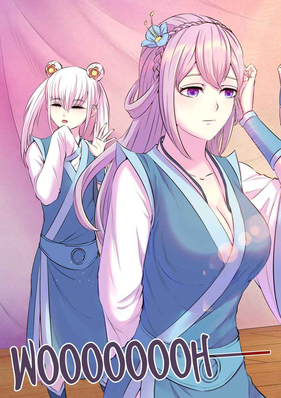 Page 12 of Chapter 76