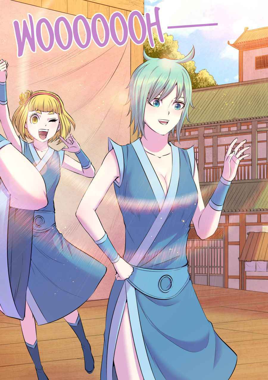 Page 13 of Chapter 76